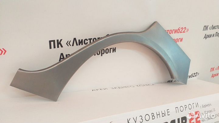 Арка колеса