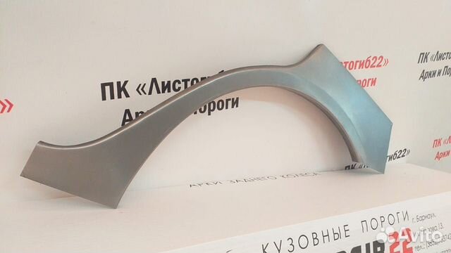 Арка колеса