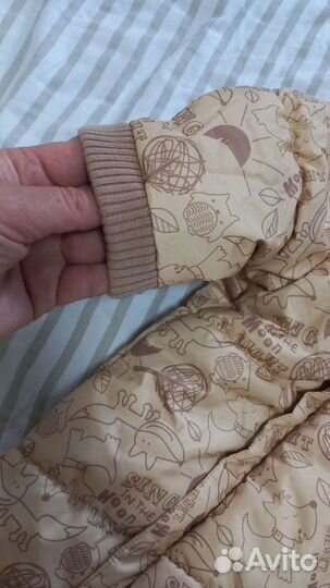 Конверт детский