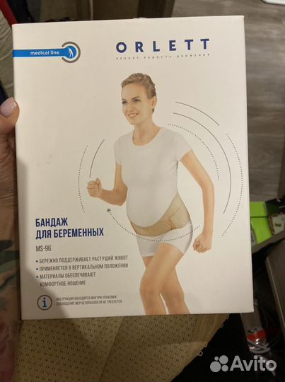 Бандаж для беременных Orlett