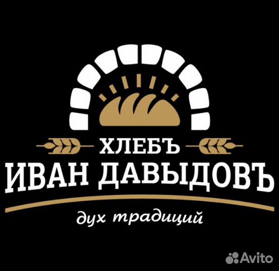 Фасовщица (Фасовщик)