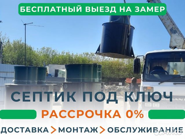 Канализация под ключ