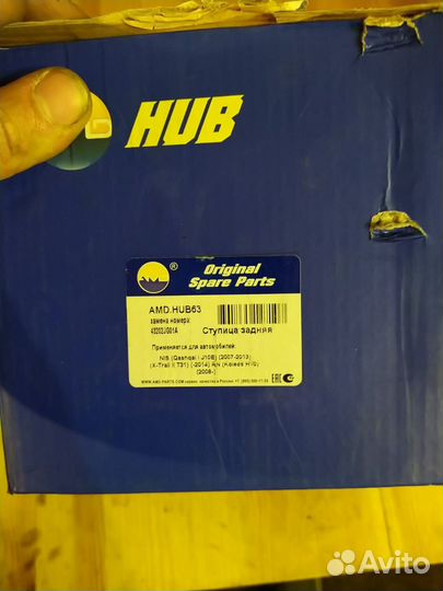 Подшипник задней ступицы в сборе Quashqai X-Trail