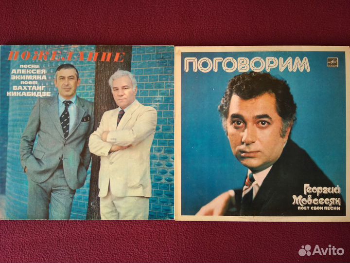 Грампластинки Чепрага, Ибрагимов, Гурченко, Кобзон