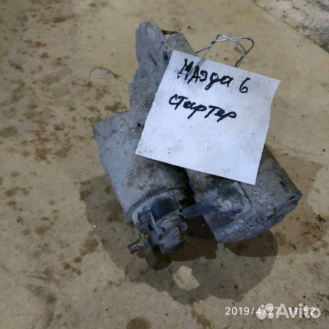 Стартер на Мазду Атенза 1 и Мазда 6