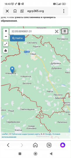 Участок 22 сот. (СНТ, ДНП)