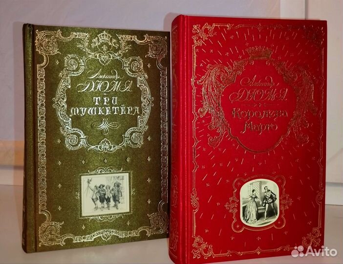 Книга в подарок. эксмо