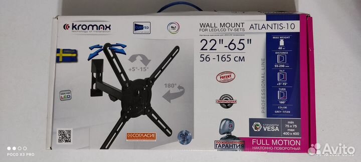 Кронштейн для Телевизора Kromax