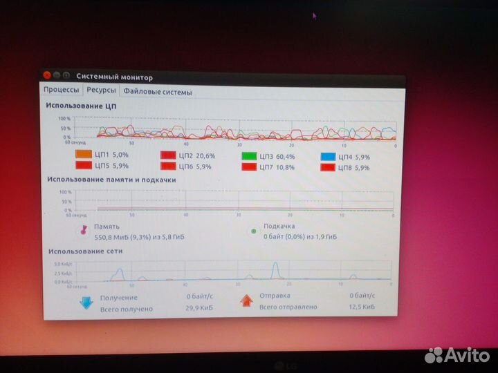 Сервер 1u Intel SR1630BC
