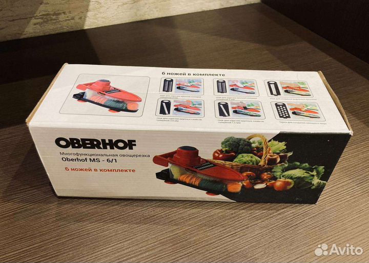 Овощерезка Oberhof
