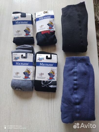 Колготки детские 122-140