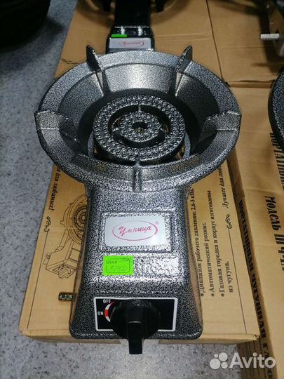 Газовая горелка, горелка для казана