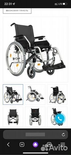 Кресло-коляска с ручным приводом комнатная