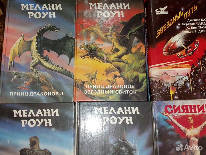 Книги жанр фэнтези новые нечитанные фантастика