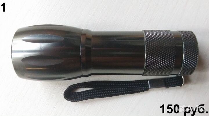 Фонарики разные