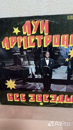 Виниловые пластинки джаз и рок