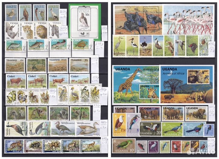 Марки животные Африка (часть 2)