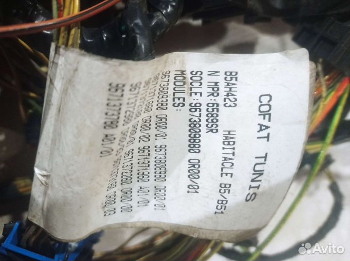 Проводка (коса ) салонная citroen c4