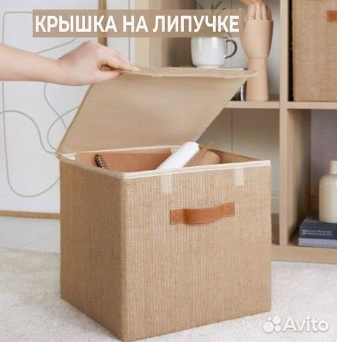 Ящик для хранения плюс органайзер в подарок