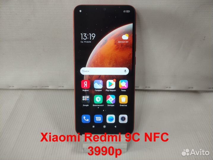 Honor 10i (Телефоны, планшеты)