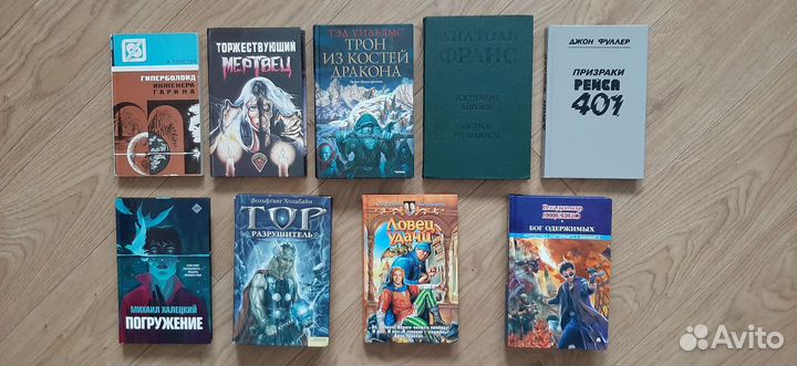 Книги (7) - Фантастика. Фэнтези. Триллеры.Мистика