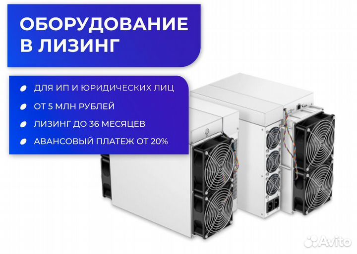 Asic Bitmain Antminer K7 63,5 TH/s