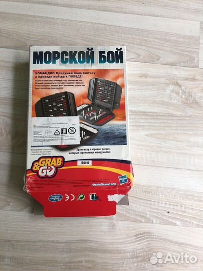 Морской бой