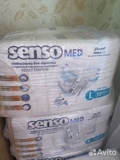 Подгузники для взрослых senso med l 30шт