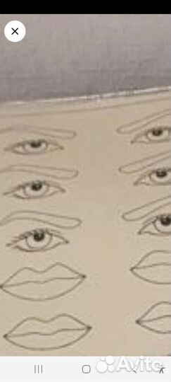 Латекс тренировочный