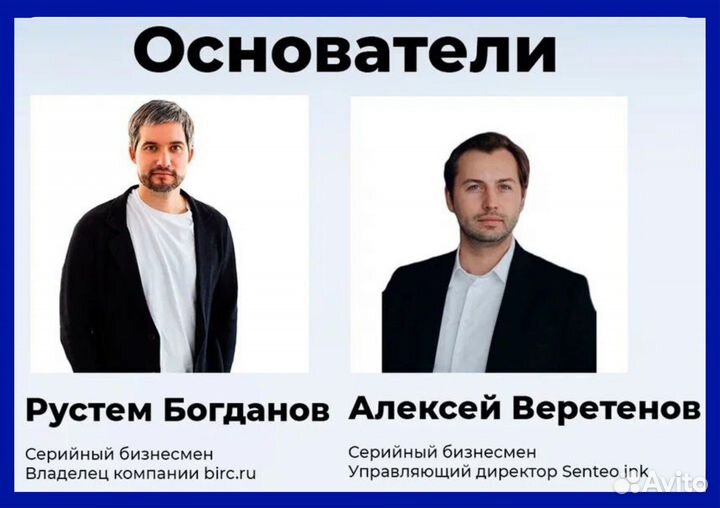 Доход 229тр в мес Доля 100 проц в товарном бизнесе