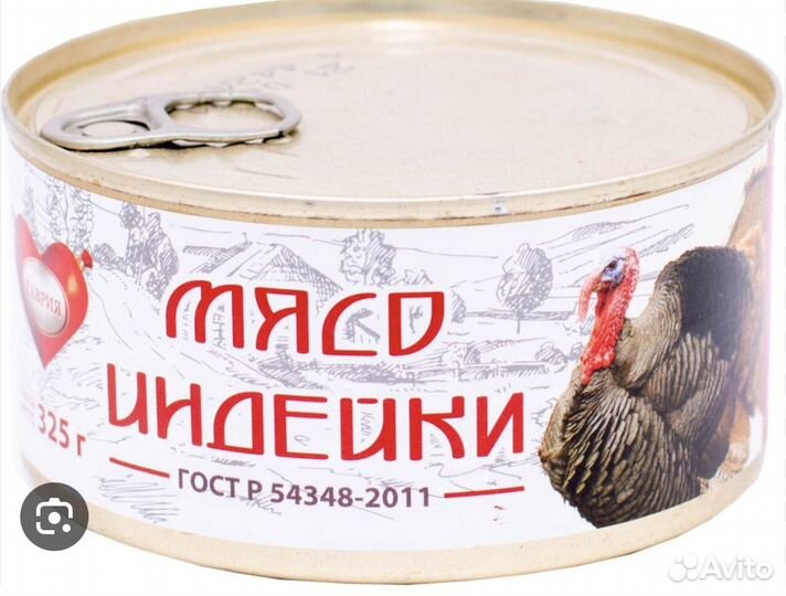 Шея, купаты