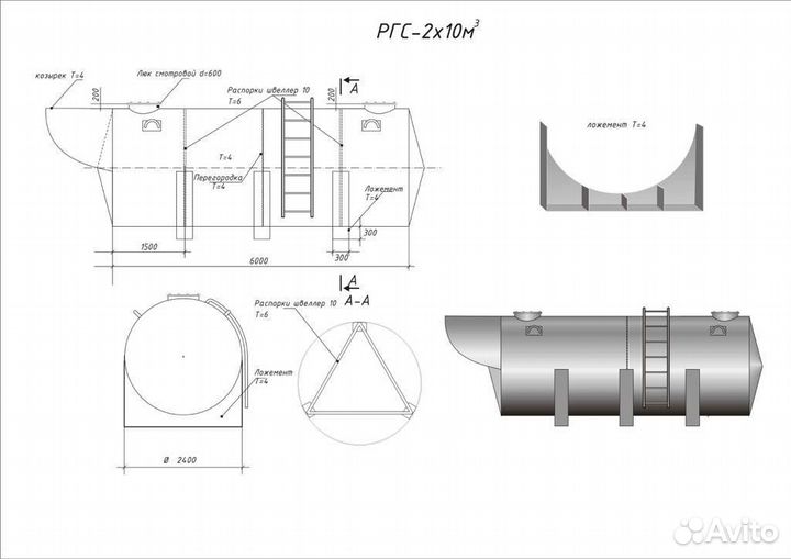 Резервуар для битума 10м3