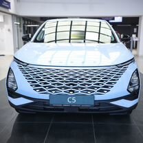 Новый OMODA C5 1.5 CVT, 2023, цена от 2 299 900 руб.