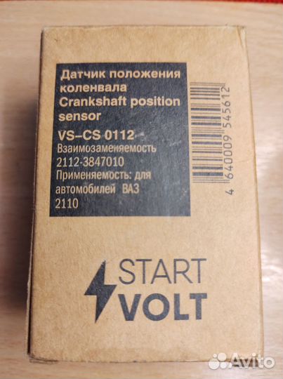 Датчик коленвала ваз (2110-12, 2108-15 - новый)