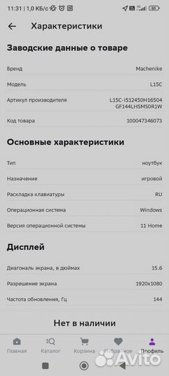 Розетки встраиваемые