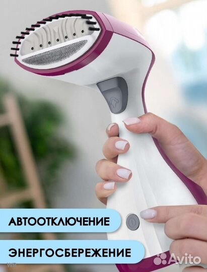 Отпариватель для одежды ручной vixter новый