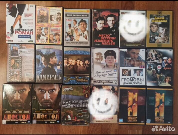 Диски: мультфильмы, худ. фильмы, музыка