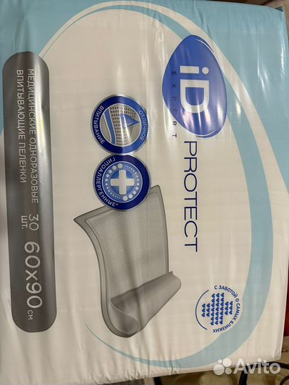 Пеленки одноразовые 60х90