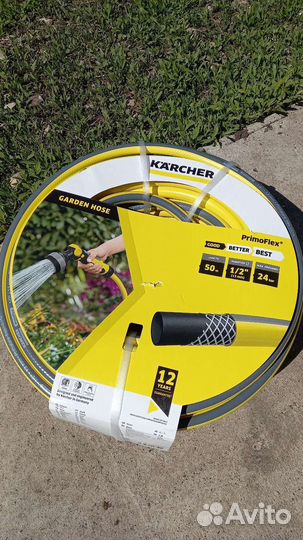 Шланг поливочный Karcher 1/2, 50м