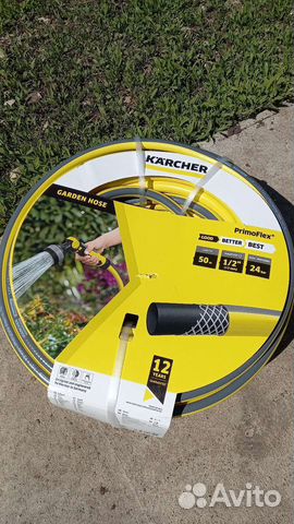 Шланг поливочный Karcher 1/2, 50м