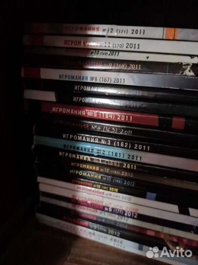 Журналы Игромания, 2007-2012