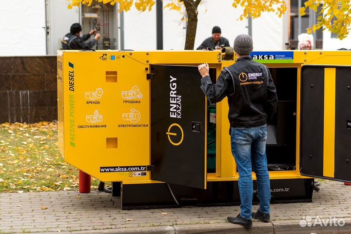 Аренда дизельного генератора