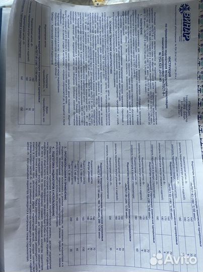 Индикаторы для стерилизации