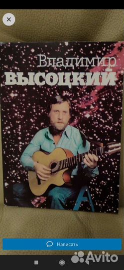 Открытки Высоцский