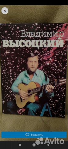 Открытки Высоцский