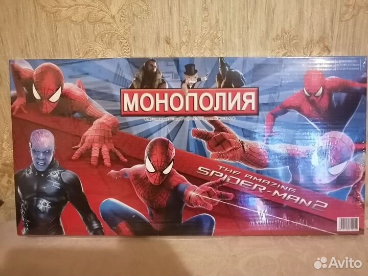 Детские игрушки