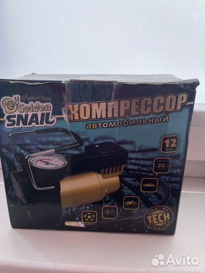 Автокомпрессор