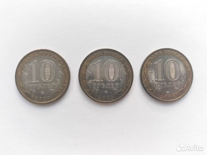 Юбилейные монеты России