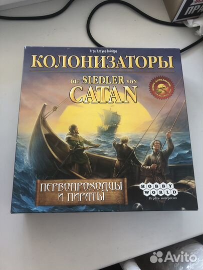 Колонизаторы