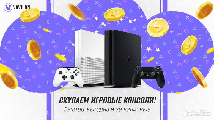Игровая приставка